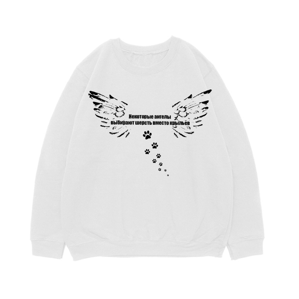 Свитшот "Ангелы выбирают шерсть"