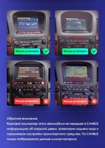 Магнитола для Lexus RX300 U10, Toyota Harrier 1 1997-2003 (взамен монохрома) - GT9-9218 на Android 10