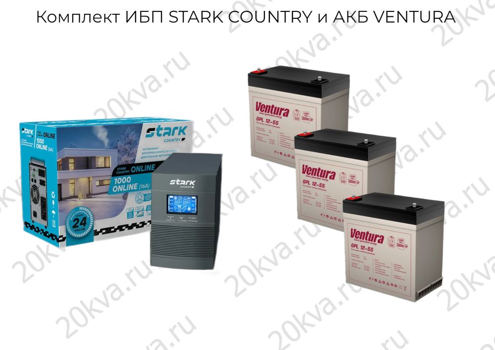 Комплект ИБП STARK COUNTRY и АКБ VENTURA | 1000 ВА на 5 часов