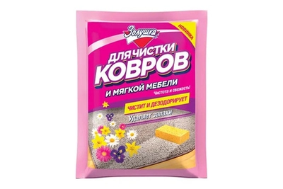 Средство для чистки ковров порошок Золушка 50 гр.