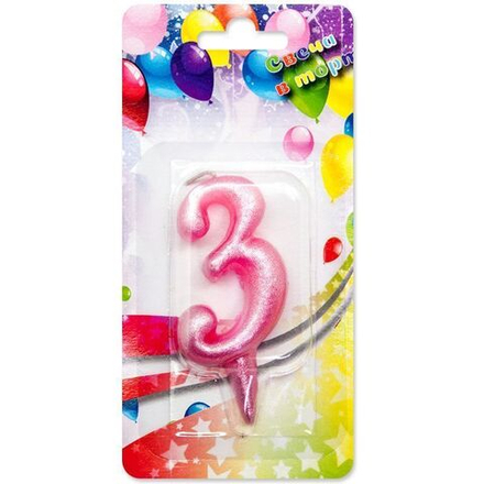 Свеча Цифра, 3, Розовый, Перламутр, 8 см, 1 шт.