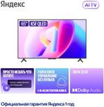 Телевизор Яндекс YNDX-00081 165 см черный