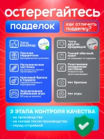 Часы наручные