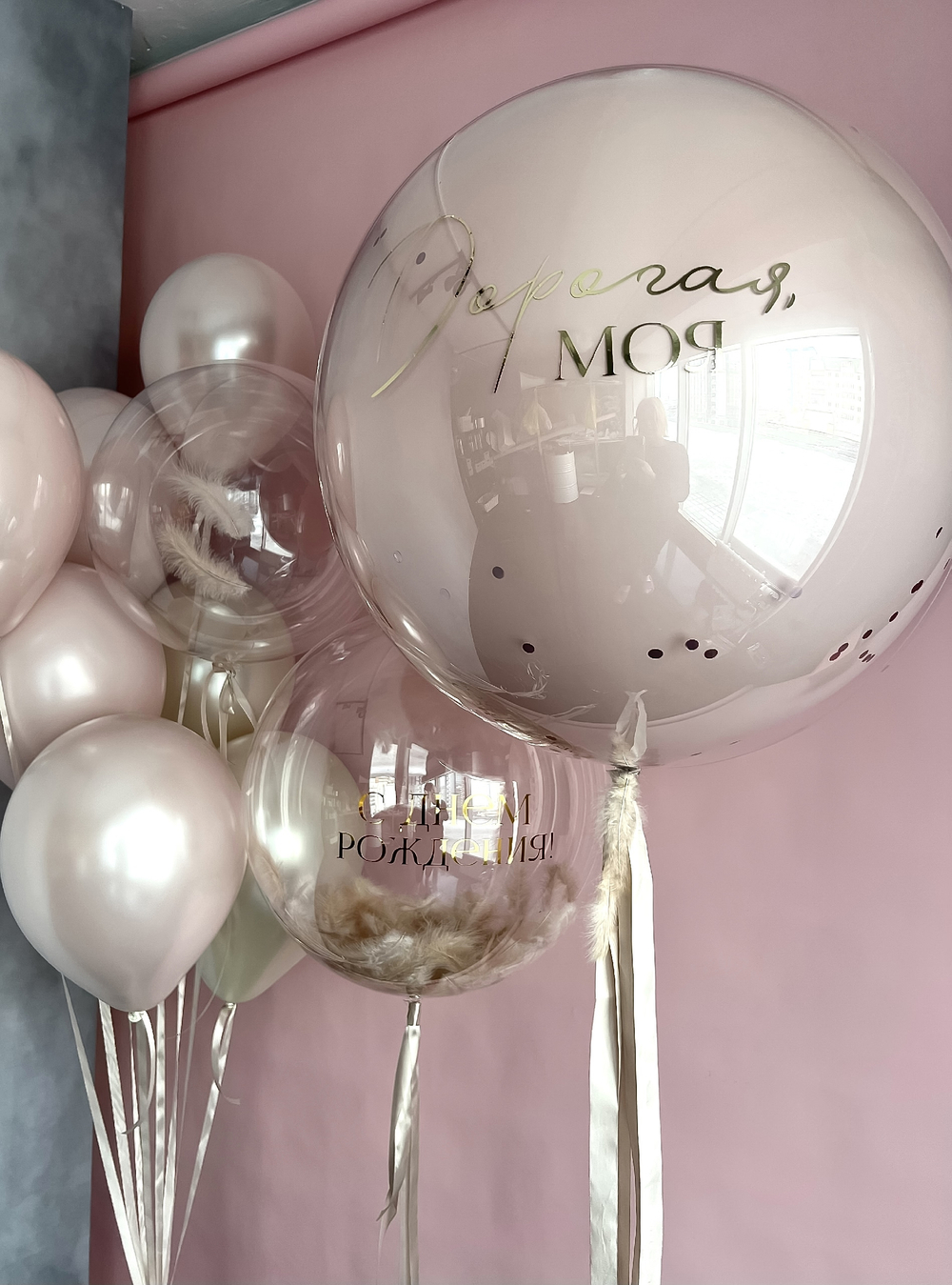 Шары для детей № 54