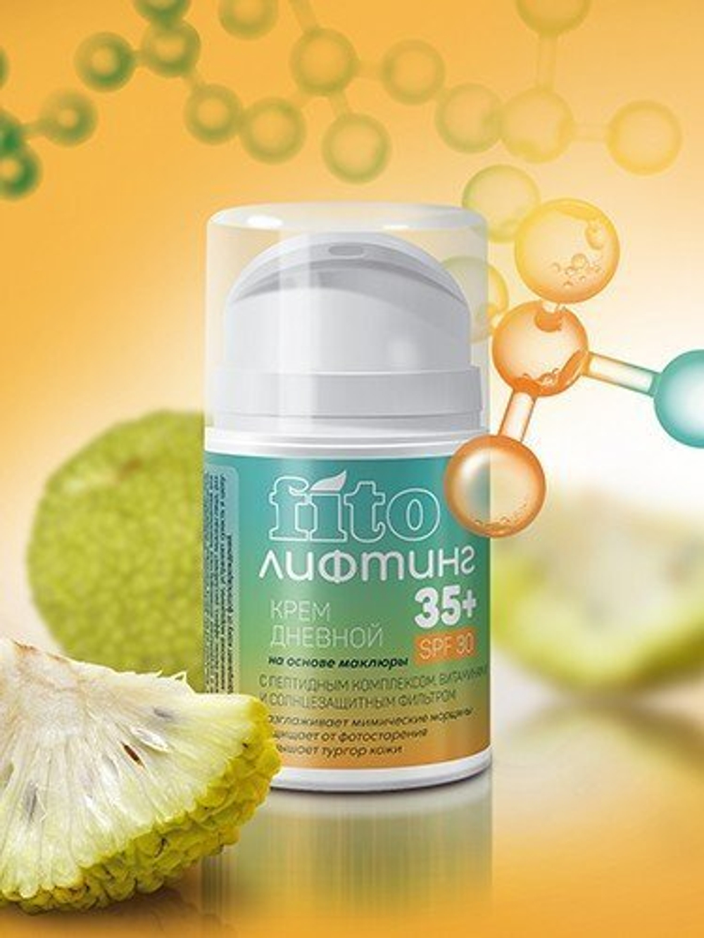 Крем дневной fitoЛифтинг 35+ SPF30, 50 г