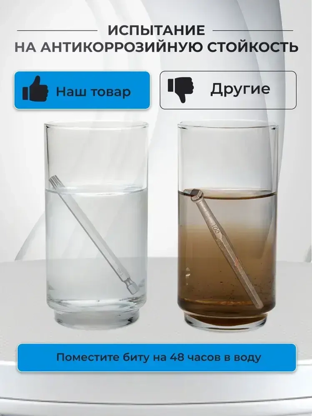 Набор шестигранных бит для шуруповерта 11шт, 75мм