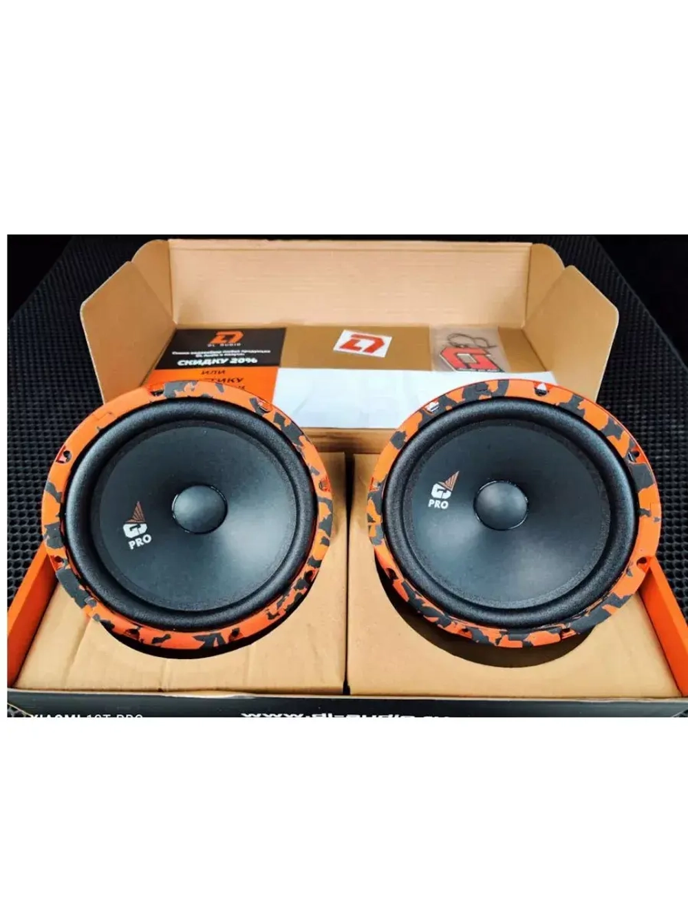 динамики 20 см Gryphon Pro 200 Midbass ()