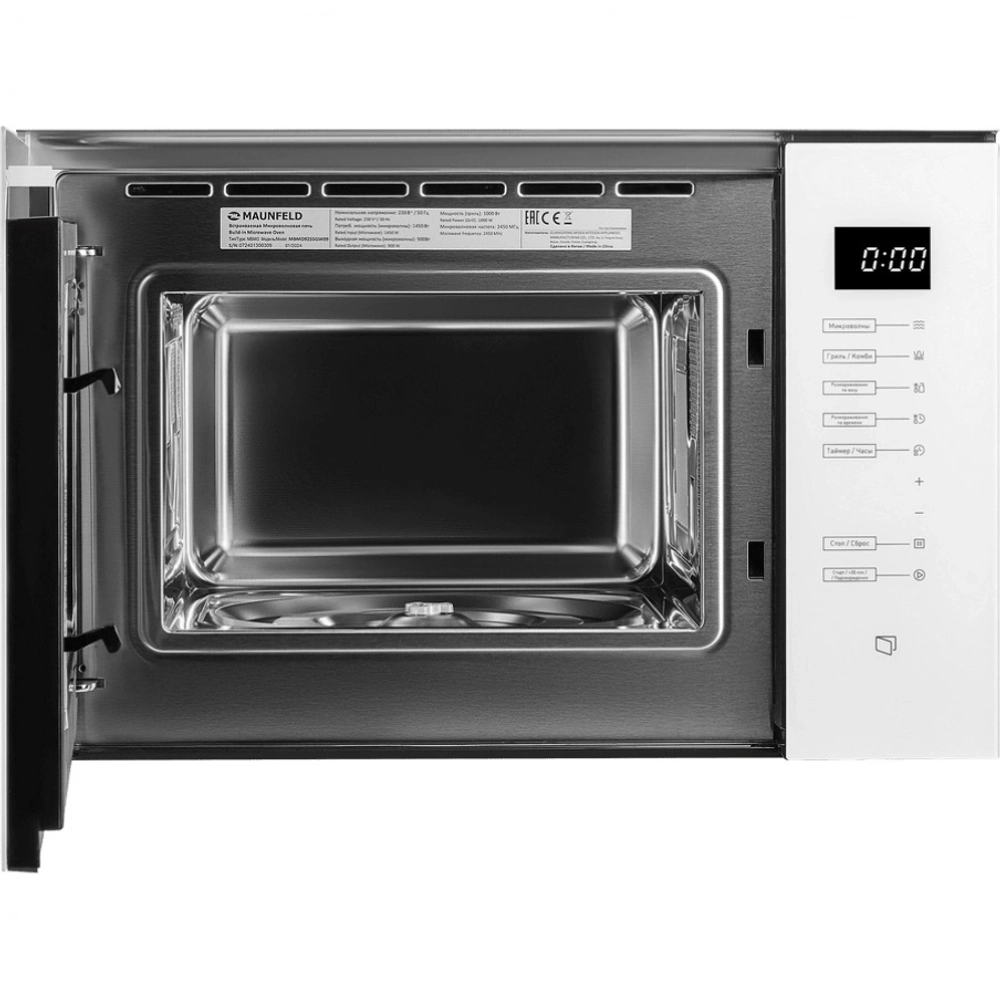 Встраиваемая микроволновая печь Maunfeld MBMO925SGW09 25л. 1450Вт, белая
