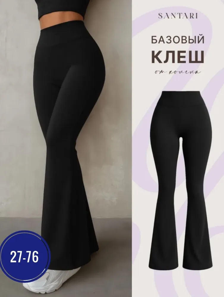 Брюки 50353507 Fabrika