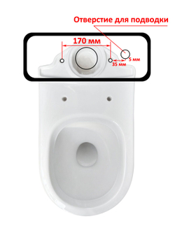 Бачок унитаза Santek Алькор (170 мм) 1.WH30.1.860