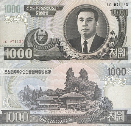 Северная Корея 1000 вон 2002-2006 Мангендэ (Родина Ким Ир Сена) UNC