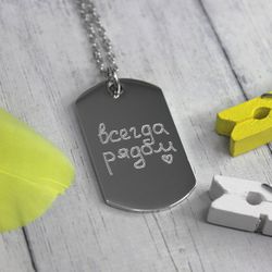 Стальной жетон с гравировкой своего почерка на заказ