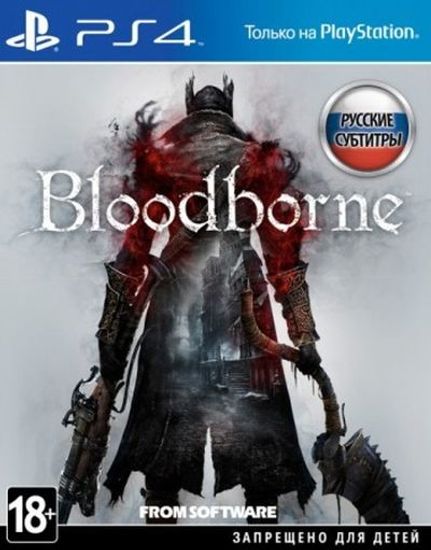 PS4 Bloodborne (Новый, Русские субтитры, CUSA-00207 )