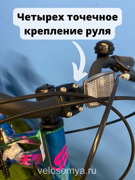 Подростковый велосипед Stels Navigator 420 V 24 дюйма