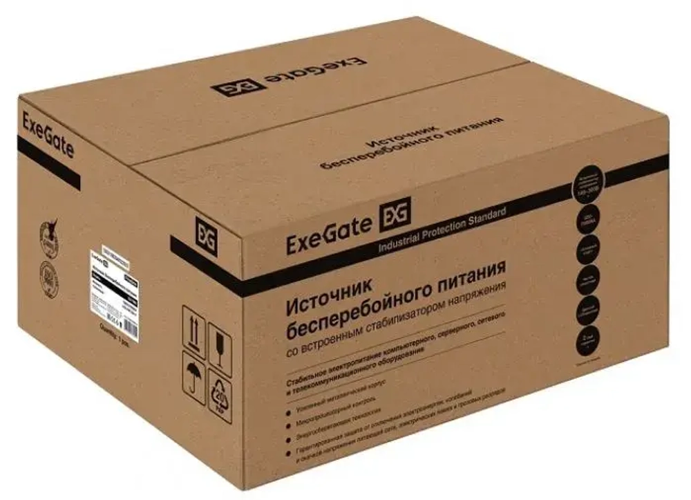 Комплект Exegate SX-7000.LCD.AVR.2SH.T