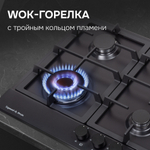 Газовая варочная панель Zigmund & Shtain GN 128.61 B