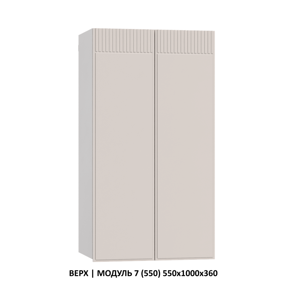 ВЕРХ | МОДУЛЬ 16 (800,WingLine Hettich) 800х1000х360