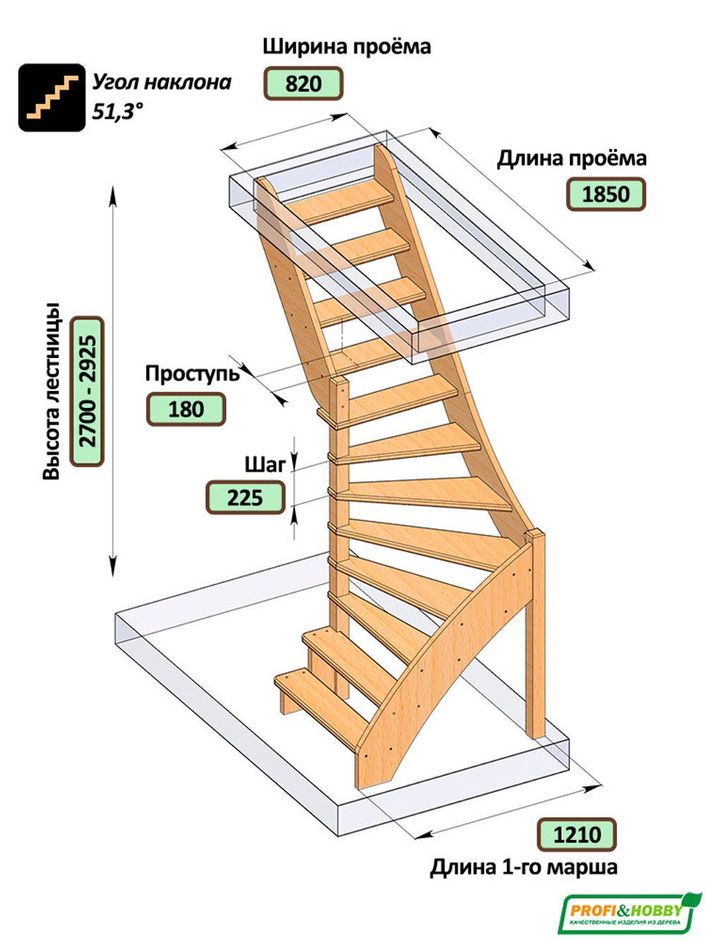 Лестница на второй этаж ЛС-92м/2 Левая