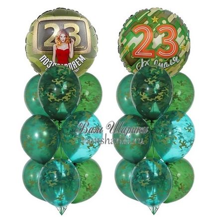 Фонтаны "Из шаров на 23 февраля"