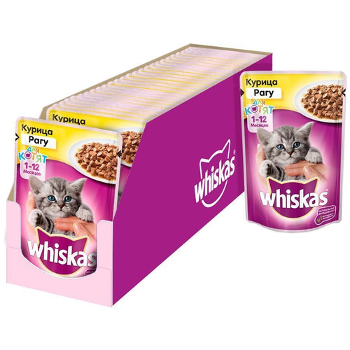Влажный корм Whiskas для котят, рагу с курицей, 28 шт x 75 г