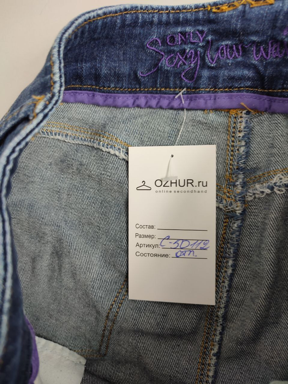 Юбка Only короткая 40 размер