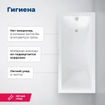 Акриловая ванна Aquanet Bright 175x70(с каркасом)