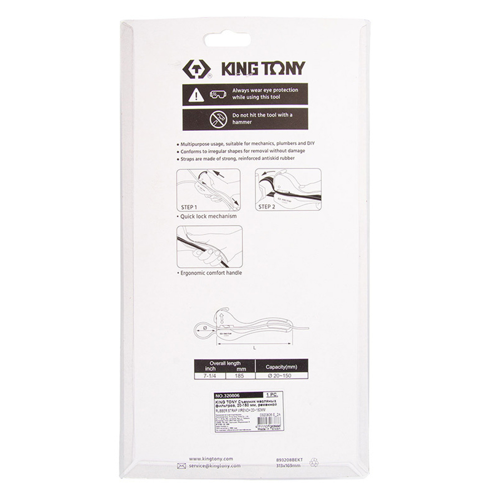 KING TONY (320806) Съемник масляных фильтров, 20-150 мм, ременной
