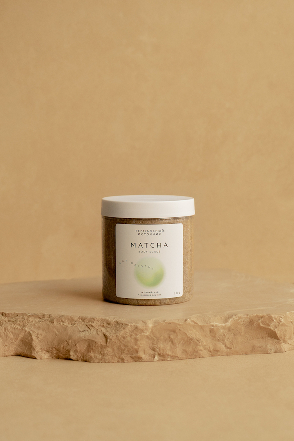 MATCHA скраб для тела ЗЕЛЕНЫЙ ЧАЙ+МОЖЖЕВЕЛЬНИК, 300гр