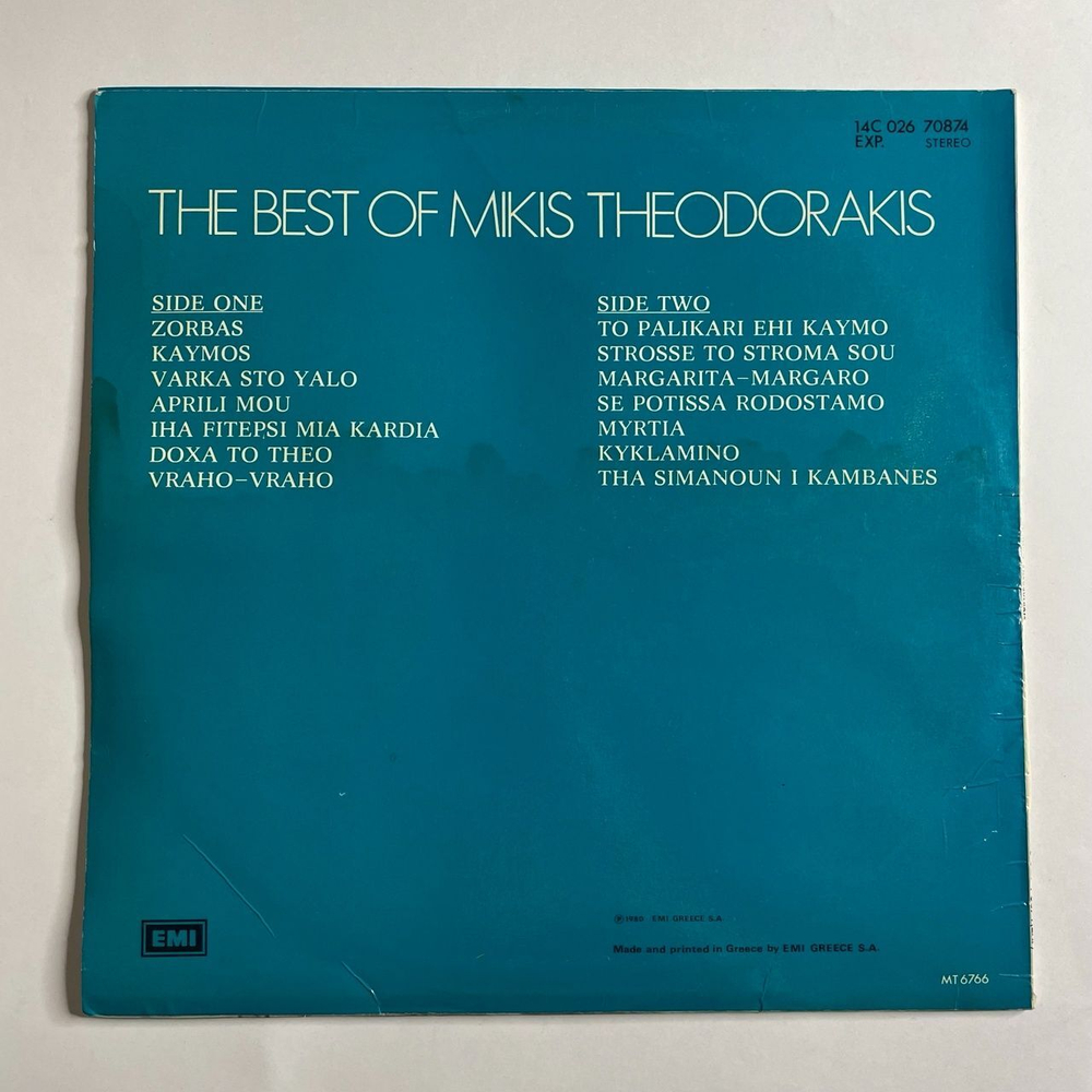 Винтажная виниловая пластинка LP The Best Of Mikis Theodorakis Instrumental (Греция 1980)