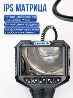 Эндоскоп с артикуляцией / 6,2 мм / с экраном