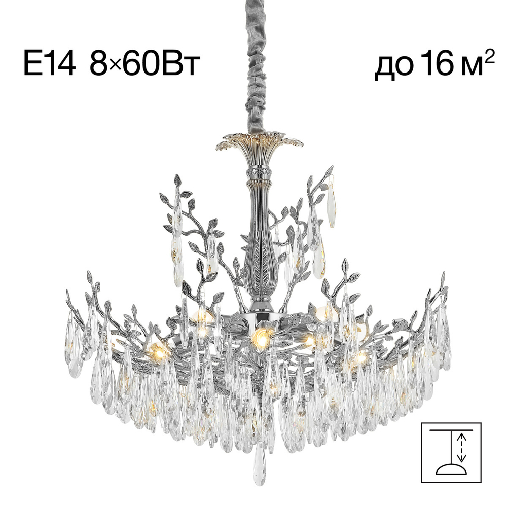 Подвесная люстра Citilux RITZ CL310081