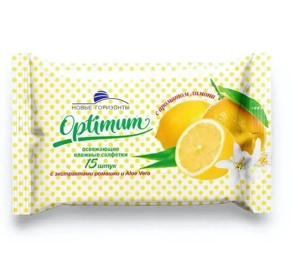 Салфетки влажные Новые Горизонты OPTIMUM лимон 15 шт