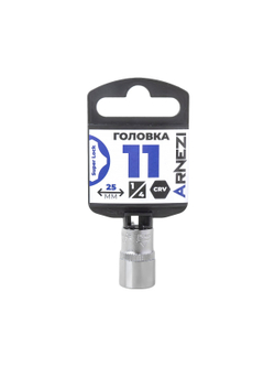 Головка 1/4" Super Lock 11 мм L=25 мм, на холдере Arnezi R0020011