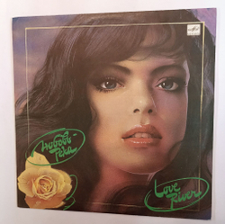 Винтажная виниловая пластинка LP Сборник Любовь Река (СССР 1991) (Муромов, Газманов, Глызин, Тальков, Беликов, Укупник, Малежик, Саруханов)