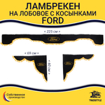 Ламбрекен с косынками Ford (флок, черный, желтые шарики)