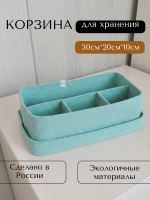 Корзина плетеная для хранения