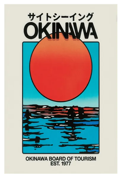 Постер Okinawa