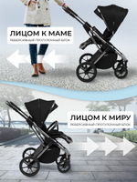 Коляска 4 в 1 Sweet Baby Rocco + автокресло Elegante Plus с базой i-Size ISOFIX DK780 Black