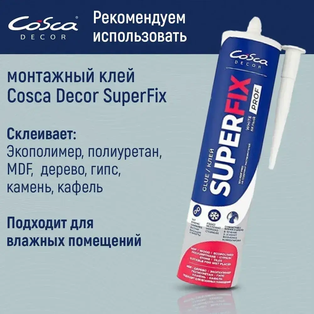 Плинтус потолочный под освещение 1750мм, 55х35, Карниз., Экополимер Evroplint ударопрочный VR018 с пазом для скрытого освещения