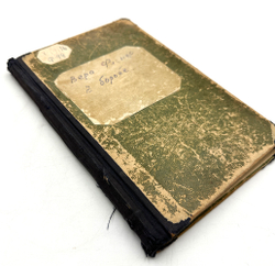 Фигнер Вера Николаевна. В борьбе. М. Изд. Всесоюз. Общ-тва политкаторжан и ссыльно-поселенцев. 1934