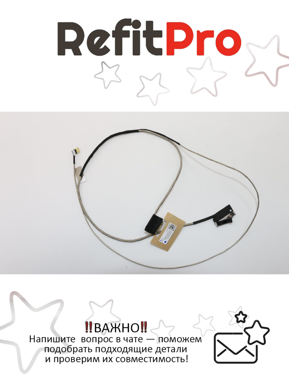 Кабель матрицы для ноутбука Lenovo ideapad 320S-15IKB/320S-15ISK/320S-15ABR/320S-15AST (5C10N77773), оригинал