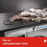Профессиональная стиральная машина Asko WMC6743PB.T