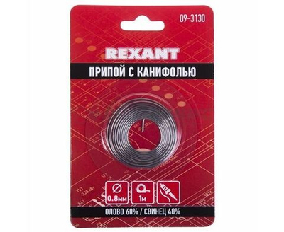 Припой с канифолью, диаметр 0.8мм, спираль 1м, (Sn60 Pb40 Flux 2.2%) Rexant 09-3130