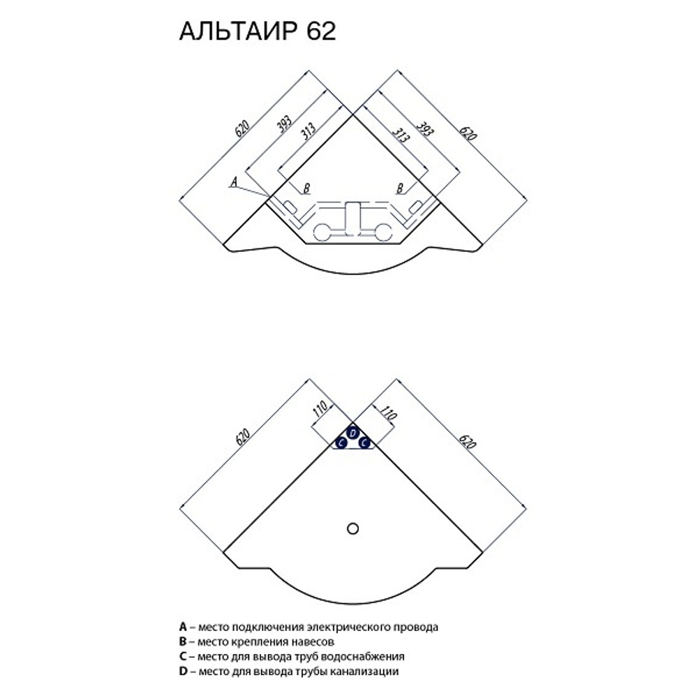 Тумба под раковину Aquaton Альтаир 62 угловой белый 1A042601AR010