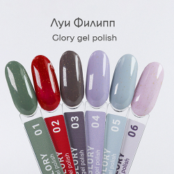 Луи Филипп Glory 03 10g