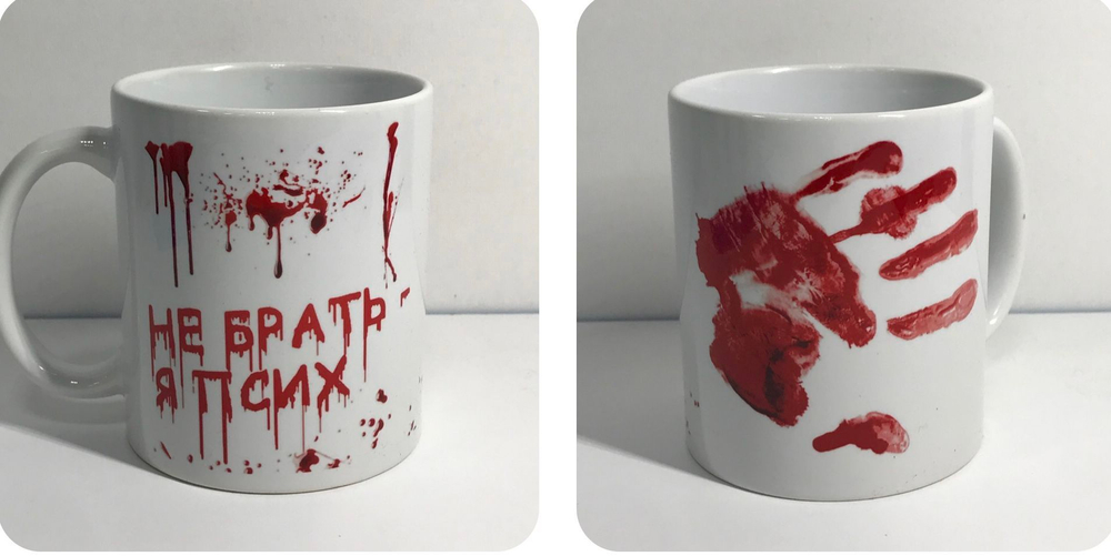 Кружка в подарок с приколами