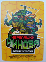 Коллекционная игровая карточка ЧЕРЕПАШКИ-НИНДЗЯ воины тени "Пурпурный дракон блондинка" 275 (15/260) обычная