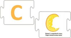 Пазлы. Моя первая азбука