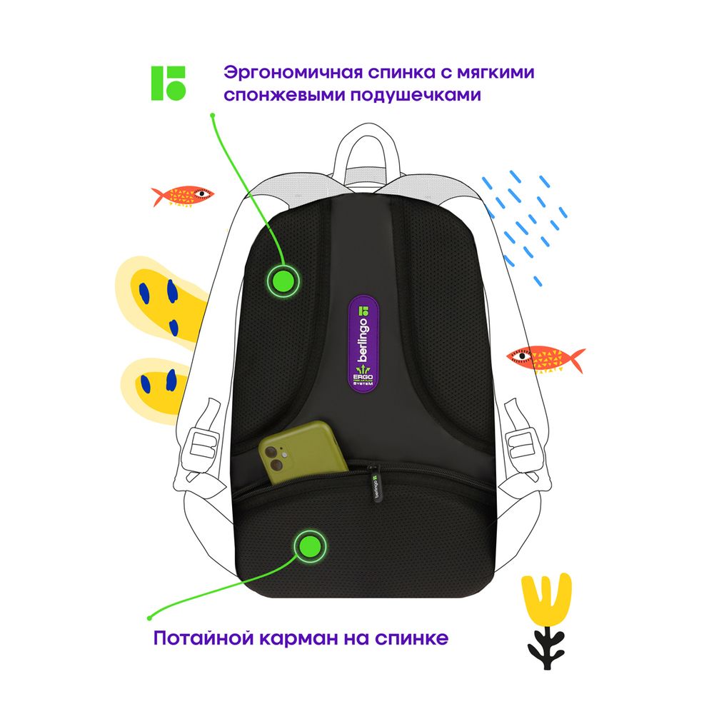 Рюкзак Berlingo inStyle "Urban" 41*27*20 см, 3 отделения, 2 кармана, эргономичная спинка