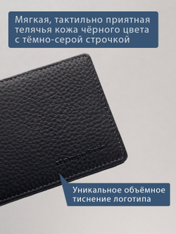 704 R - Зажим для купюр с монетником на кнопке и RFID защитой